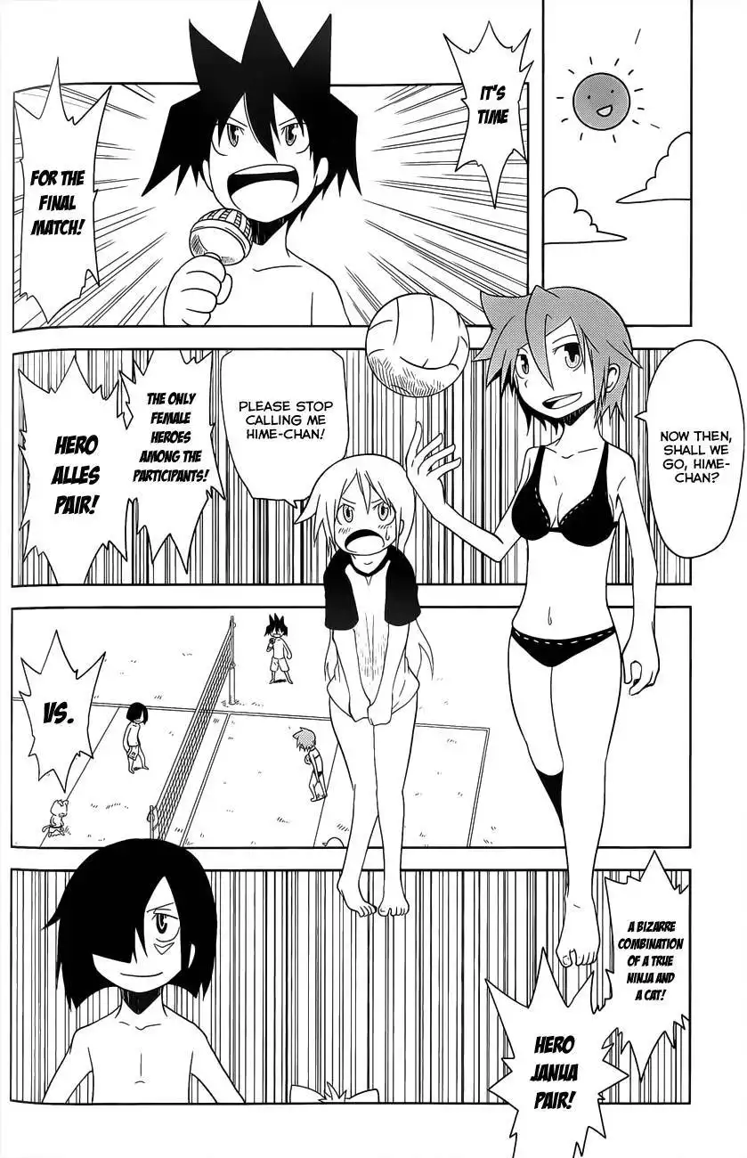 Senyuu JUMP SQUARE (SQ) Chapter 13 4